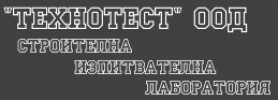 ТЕХНОТЕСТ ООД